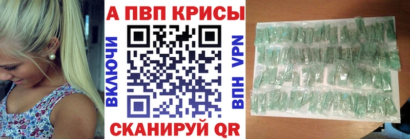 Alpha-PVP СК КРИС kraken как зайти Ковылкино