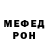 МДМА VHQ Dovah Orc