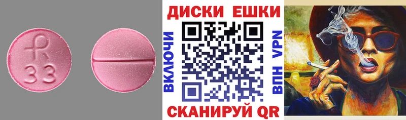 Ecstasy DUBAI  купить   Ковылкино 