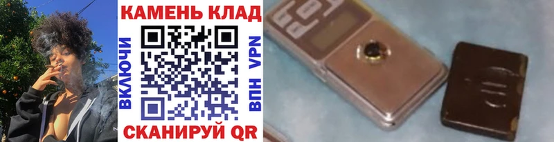 купить закладку  Ковылкино  ГАШИШ Ice-O-Lator 