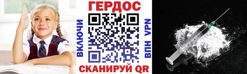 ГЕРОИН гречка  дарк нет формула  Ковылкино 