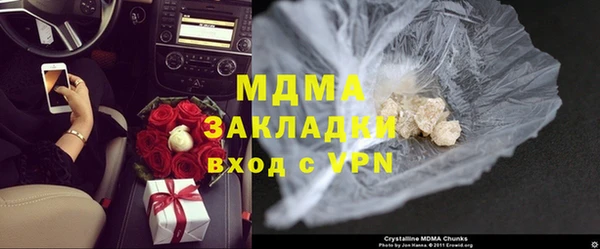 МДМА Белоозёрский