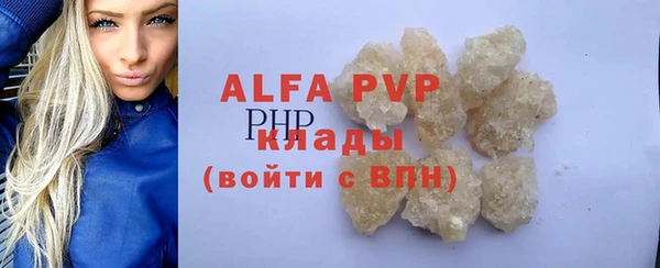 марки nbome Богородск