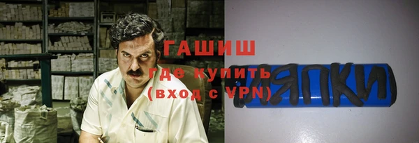 марки nbome Богородск