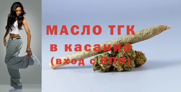 МДМА Белоозёрский