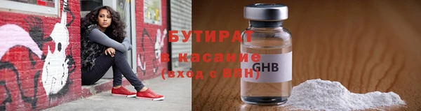 гашик Пролетарск