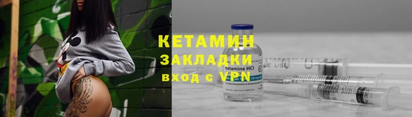 марки nbome Богородск