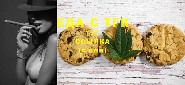 амфетамин Белокуриха