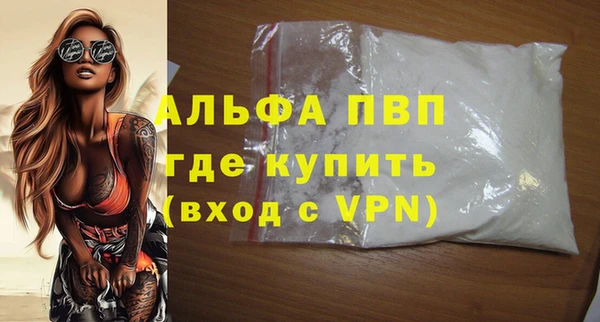 амфетамин Белокуриха