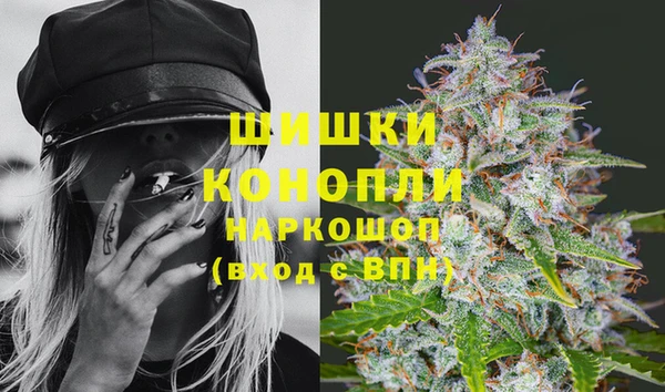 амфетамин Белокуриха