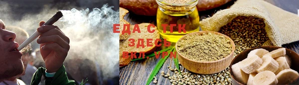 амфетамин Белокуриха