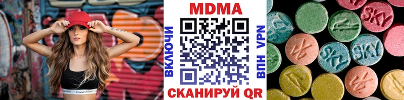 MDMA VHQ  сколько стоит  Ковылкино 