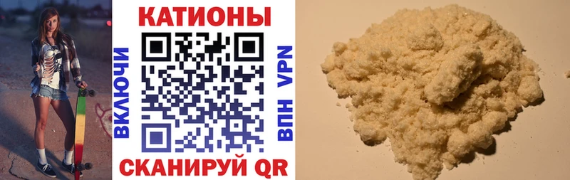 Меф 4 MMC  Ковылкино 