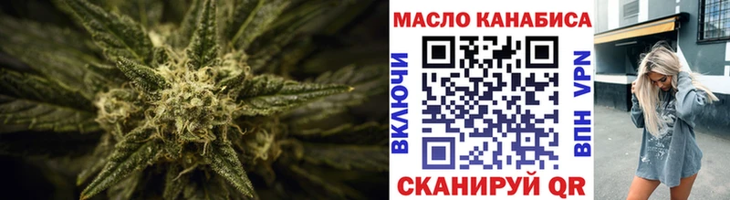 Дистиллят ТГК Wax  omg вход  Ковылкино  наркотики 